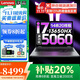 聯(lián)想（Lenovo）拯救者Y7000P 2025補貼20%筆記本電腦酷睿i9滿(mǎn)血5060獨顯 可選異能者小新/book16/斗戰者電競游戲 酷睿i7標壓 32G 1T固態(tài)5060丨戰7000
