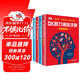 DK大腦智力訓練手冊4冊 數學(xué)思維+大腦訓練+智力訓練