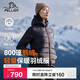 伯希和（Pelliot）[經(jīng)典2.0]800蓬鵝絨羽絨服女戶(hù)外保暖夾克男冬季外套124408282黑M