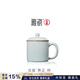 雅瓷[中秋節禮物]汝窯茶杯陶瓷泡茶杯帶蓋辦公杯喝茶喝水禮盒裝養正杯 汝窯養正杯