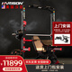 HARISON漢臣龍門(mén)架綜合訓練器史密斯機臥推健身器材80KG杠鈴片+腹肌板