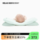 RELAX NOVV舒樂(lè )時(shí)定型枕新生兒0-1歲糾正防偏扁頭型0-18個(gè)月寶寶嬰兒枕糾正 M2 星系綠 6-18月+頭部調整墊