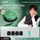 百雀羚（PECHOIN）【王曼昱同款】玉齡琮光精華霜靈玉霜50g滋潤護膚套裝中秋送禮