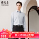 雅戈爾（YOUNGOR）長(cháng)袖襯衫男含桑蠶絲襯衫柔軟親膚舒適透氣面料有質(zhì)感2025新品合款 灰色VLZS114814DJA 40