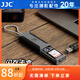 JJC 多功能內(nèi)存卡盒 附USB3.0高速讀卡器 SD/TF卡SIM存儲(chǔ)卡收納保護(hù)套包相機(jī)手機(jī)蘋(píng)果16/15電腦記錄儀 【三接口讀卡器+收納盒】灰色+黑色