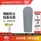 Naturehike挪客焰火超輕羽絨睡袋內膽 戶(hù)外露營(yíng)旅行旅游輕量化酒店隔臟單人 致遠藍