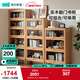 林氏家居書(shū)柜客廳2025新款實(shí)木帶玻璃門(mén)組合柜展示柜靠墻落地木業(yè)AS1X 【原木色|0.8m】五層實(shí)木書(shū)架