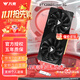 萬(wàn)競 GTX1060/RTX2060S/RTX3060Ti高端獨立顯卡全新盒裝電腦顯卡三角洲打瓦游戲設計渲染學(xué)習臺式顯卡 【全新盒裝】RTX2060SUPER 8G 天將X