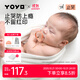 佳爾優(yōu)優(yōu)（garkoko）拇指安撫奶嘴0-3-6個(gè)月防脹新生氣嬰兒玩具哄睡安撫一歲寶寶2個(gè)裝