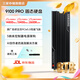 三星（SAMSUNG）新品9100 PRO固態(tài)硬盤(pán)PCIe5.0 x 4協(xié)議 4T容量順序讀速至高可達14800MB/s 隨機讀速至高2200K IOPS 9100 PRO 8T散熱片版