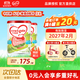 牛欄（Cow&Gate）【品牌授權】港版牛欄嬰幼兒配方奶粉 A2 β-酪蛋白 3段x2罐效期至27.2 900g/罐