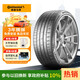 德國馬牌（Continental）汽車(chē)輪胎 235/45R19 95Y FR SC7 原配BYD海豹 適配福特翼虎