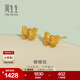周生生永系列蝴蝶結黃金耳釘 足金在逃公主耳環(huán)耳飾 68739E 定價(jià)