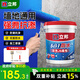 立邦防水涂料材料廚房室內衛生間墻面地面柔性膠補漏防漏柔韌防水 立邦五合一藍色【柔韌升級】-附送滾刷 18kg 墻地通用