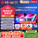 LG55英寸C5系列OLED護眼平板電視機 智能4K超高清全面屏 120HZ高刷 HDMI2.1 電競游戲顯示設備G-SYNC 55英寸 OLEDC5系列