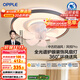 歐普（OPPLE）奶油風(fēng)LED吸頂風(fēng)扇燈吊扇燈臥室搖頭全光譜可定時(shí)遙控包安裝 風(fēng)悅