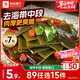 良品鋪子 香辣味海帶 即食海味小吃 海草海帶片 零食獨立小包裝218g