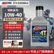 安索（AMSOIL）領(lǐng)航10W40進(jìn)口全合成摩托車(chē)機油川崎ZX忍者400春風(fēng)450CU525 946ml