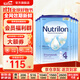 荷蘭牛欄（Nutrilon）諾優(yōu)能嬰幼兒配方奶粉乳糖配方原裝進(jìn)口 4段 6罐 （12-24個(gè)月）26.8-27.3