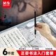 晨光（M&G）文具正姿書(shū)法套裝毛筆水寫(xiě)布水蝶書(shū)法工具初學(xué)者入門(mén)臨摹 文房套裝6件套 開(kāi)學(xué)禮物HAWB2462
