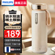 飛利浦（PHILIPS）便攜式燒水杯電熱水杯保溫杯燒水壺旅行出差酒店家用熱水壺恒溫杯 0.35L 【恒溫款】奶杏色