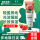 美體小鋪（The Body Shop）草莓潤手霜30ml 長(cháng)效保濕水潤滋養英國進(jìn)口皇家品牌