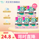 樂(lè )而雅（laurier）零觸感特薄 日夜組合衛生巾姨媽巾迷你衛生巾 日用25cm5包40片