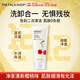 菲詩(shī)小鋪（THE FACE SHOP）草本潔面女溫和清潔洗卸合一護膚保濕男深層凈澈補水控油收縮毛孔 櫻桃170g-提亮膚色