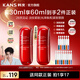 韓束（KanS）精華液女護膚品紅蠻腰抗皺緊致膠原彈嫩保濕淡細紋清爽送媽媽禮物 【買(mǎi)1送1】紅蠻腰精華液30ml