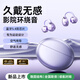 鉑邁【2025新款】藍牙耳機耳夾式適配骨傳導開(kāi)放式真無(wú)線(xiàn)不入耳運動(dòng)跑步男女款耳麥榮耀oppo 流光紫丨頂配版丨全景音效丨只換不修 丨升級超長(cháng)續航