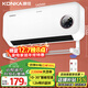 康佳（KONKA）取暖器家用石墨烯壁掛暖風(fēng)機浴室遙控電暖器節能電暖風(fēng)大面積電暖氣速熱電暖扇烤火爐KDNF-2201E-P