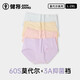 健將女士?jì)妊澟鸂?A抗菌中腰三角褲女含桑蠶絲內襠透氣4條裝