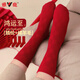 雅鹿本命年紅色中筒襪子女含羊毛結婚喜慶長(cháng)襪秋冬季女士加厚保暖襪 【波浪+米花鏈+細條】 3雙 均碼 （建議34-39碼）