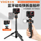 VRIG唯樂(lè )格AC-50影石Ace Pro2磁吸快拆迷你藍牙三腳架自拍桿insta360AcePro手持桿萬(wàn)向云臺豎拍運動(dòng)相機支架