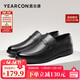 意爾康皮鞋秋季商務(wù)休閑套腳皮鞋舒適牛皮中老年爸爸鞋 97689W 黑色 42
