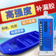 補船專(zhuān)用膠水補船用玻璃鋼塑膠船飛艇船底補漏膠粘接快艇造船修補 高強度船體補漏膠1支送工具