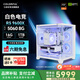 七彩虹（colorful）AMD銳龍7800X3D/9700X/9600X游戲主機 5060/5060Ti/5070顯卡設計AI 2K電競 DIY組裝整機臺式機電腦 配置二：R5 9600X丨RTX5