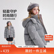 ASK JUNIOR【加拿大鴨絨】防潑水羽絨服兒童冬季時(shí)尚連帽外套中大童女童童裝
