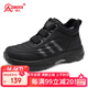 強人冬季棉鞋便捷魔術(shù)貼運動(dòng)休閑鞋加絨保暖男棉鞋 JD7033 黑色 42