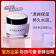 玫琳凱清爽保濕凝露+滋潤保濕乳霜 乳液面霜 護膚品專(zhuān)柜正品套裝 【先選再下單】此為清爽凝露*1瓶 51g