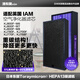 清和巽【日本東麗濾紙】適配IAM空氣凈化器濾芯濾網(wǎng)KJ800F-M6/M7/M8pro/KJ780F/500F除甲醛HEPA濾紙抗菌 KJ770F/780F/800F【重碳】除醛抗菌