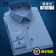 喬亞品牌高檔襯衫男長(cháng)袖2025春秋季新款商務(wù)正裝抗皺免燙純色職業(yè) 5816-1霧霾藍【桑蠶絲】 41 (XL) 建議150-165斤