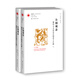 鳳凰文庫藝術(shù)理論研究系列-告別觀念：現(xiàn)代主義歷史中的若干片段（套裝全2冊）