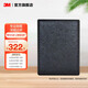 3M 空氣凈化器高效除菌PM2.5異味粉塵居家防護客廳臥室cbg KJEA4185/6/7/8（活性炭甲醛濾網(wǎng)）