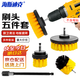 海斯迪克 電動(dòng)清潔刷頭電鉆刷廚房浴室地毯刷瓷磚拋光軟毛刷 5件套