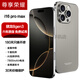 尊享榮耀i16Pro Max新品影視游戲高清拍照學(xué)生千元備用機手機5G雙卡全網(wǎng)通1TB大內存電競拍照高續航手機 鈦金灰 旗艦多核16G+512G