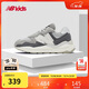 NEW BALANCE4-7歲中童格雷系灰潮酷運動(dòng)鞋5740RS