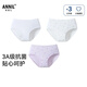 安奈兒（Annil）童裝女童三角褲三件裝2026春新款 組合02(紫紫花+白紫條+白紫花) 170