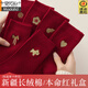 莫代爾本命年馬年紅襪子女款中筒襪秋冬季純棉可愛(ài)刺繡結婚情侶新年棉襪 金馬+有錢(qián)花【袋裝】 2雙 均碼