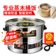 廚仕博電蒸箱 蒸箱商用電蒸籠蒸燉湯蒸菜蒸包子專(zhuān)用鍋大容量蒸包鍋飯店早餐店用電蒸鍋蒸汽爐蒸籠蒸包爐 35CM定時(shí)款|單孔板木桶蒸飯專(zhuān)用